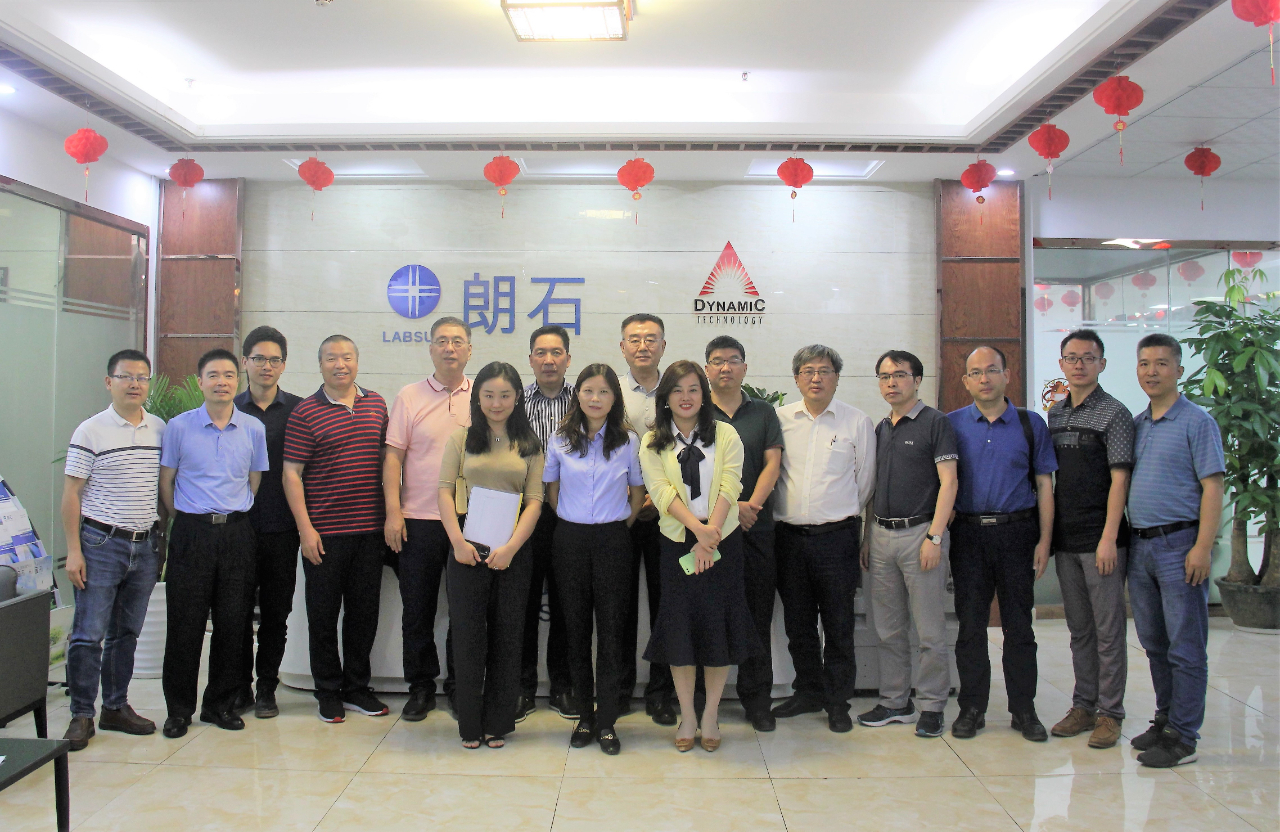 广东省环境监测协会自动监测专业委员会2021年度工作会议及行业调研会议在云开·全站APPkaiyun成功召开